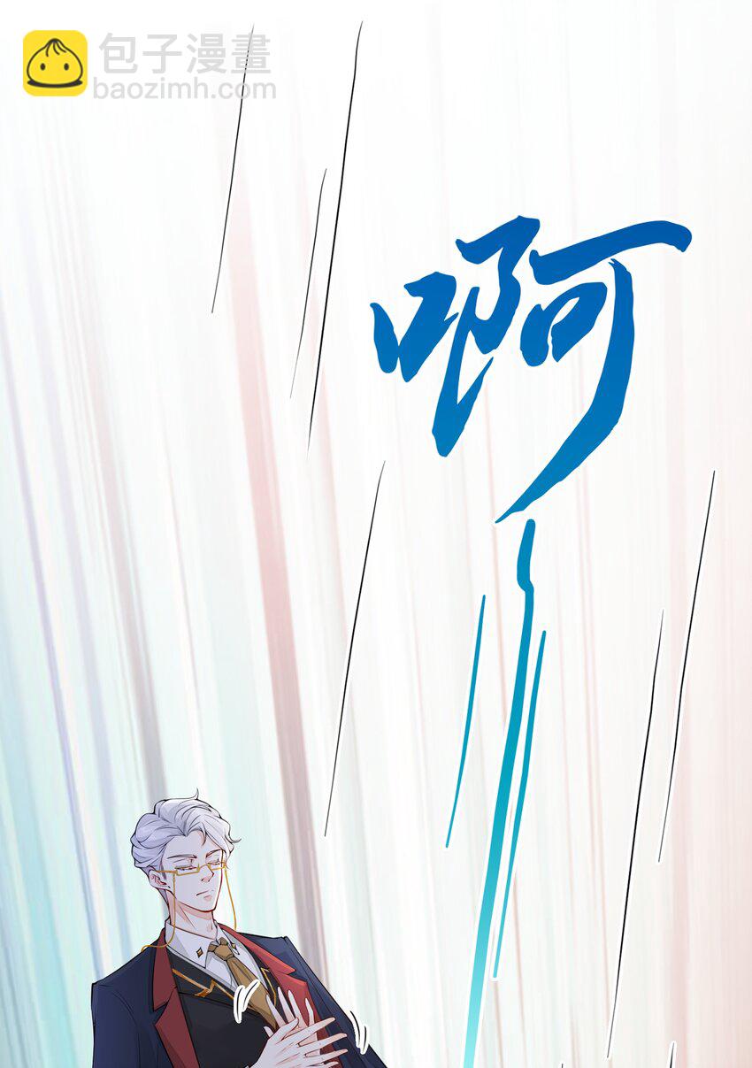 001 替姐姐相亲-第2话