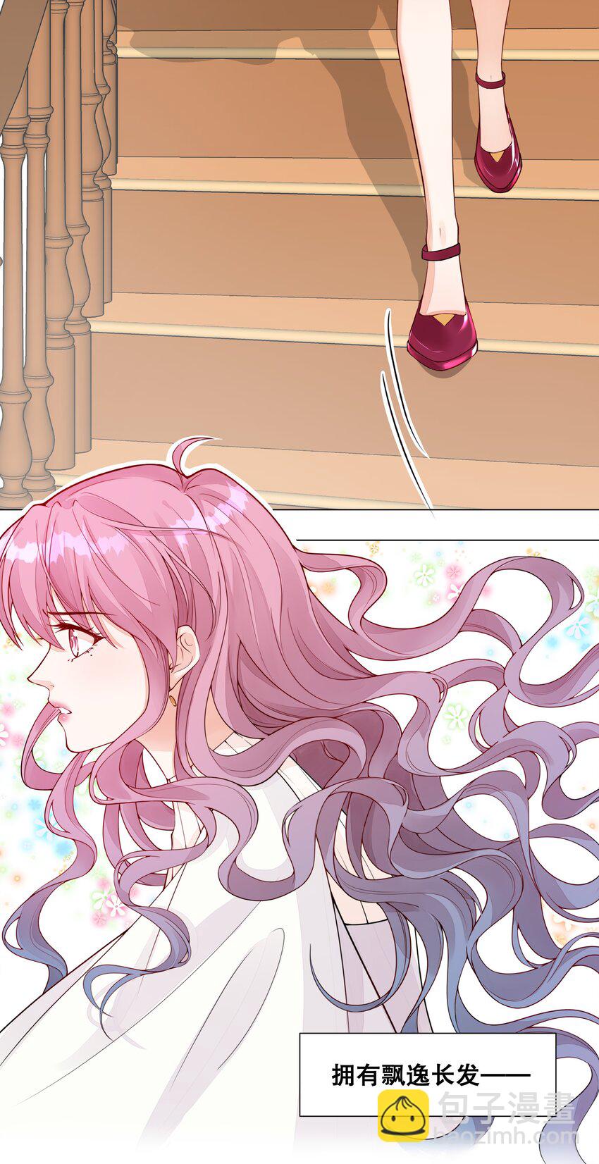 001 替姐姐相亲-第2话