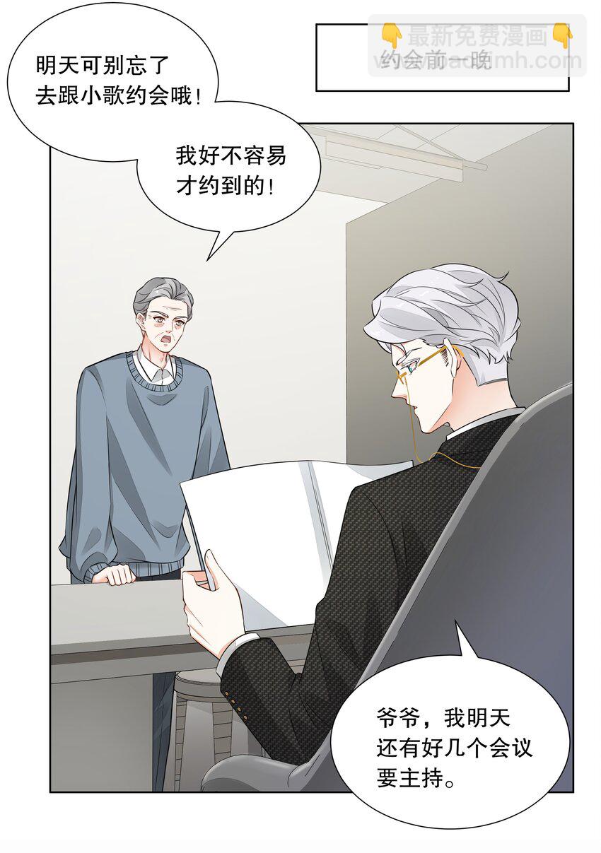 011 你哪里卡住了？-第12话