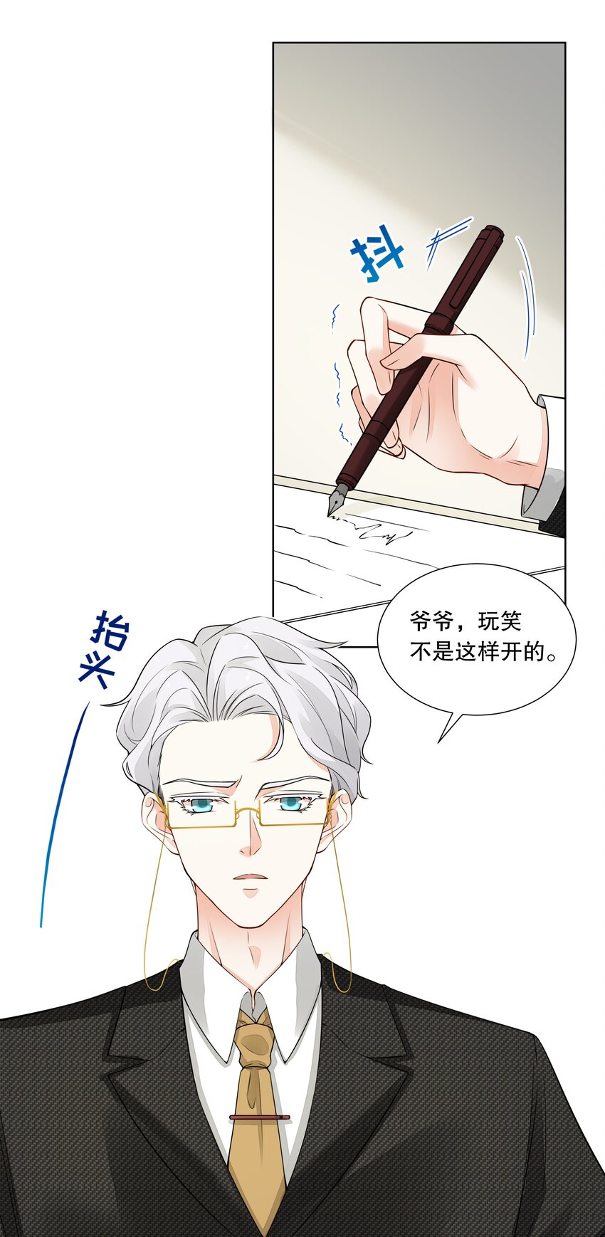 011 你哪里卡住了？-第12话