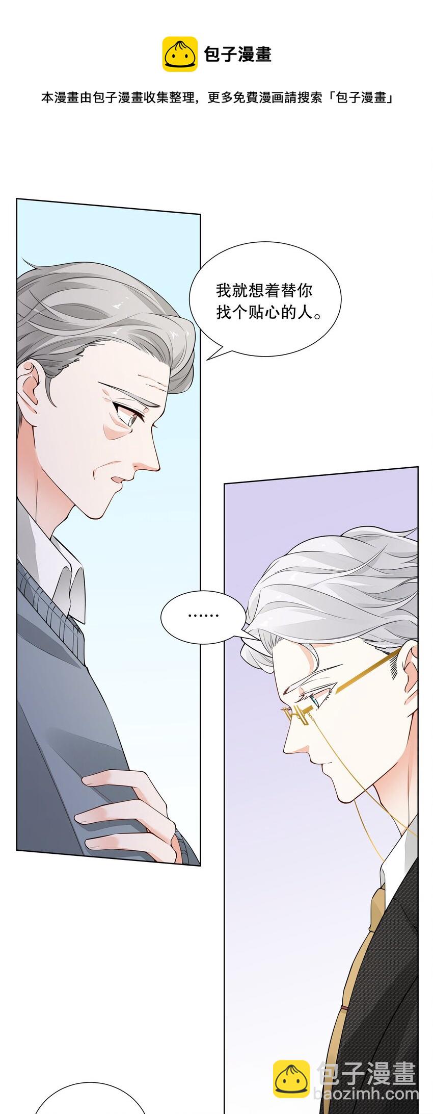 011 你哪里卡住了？-第12话