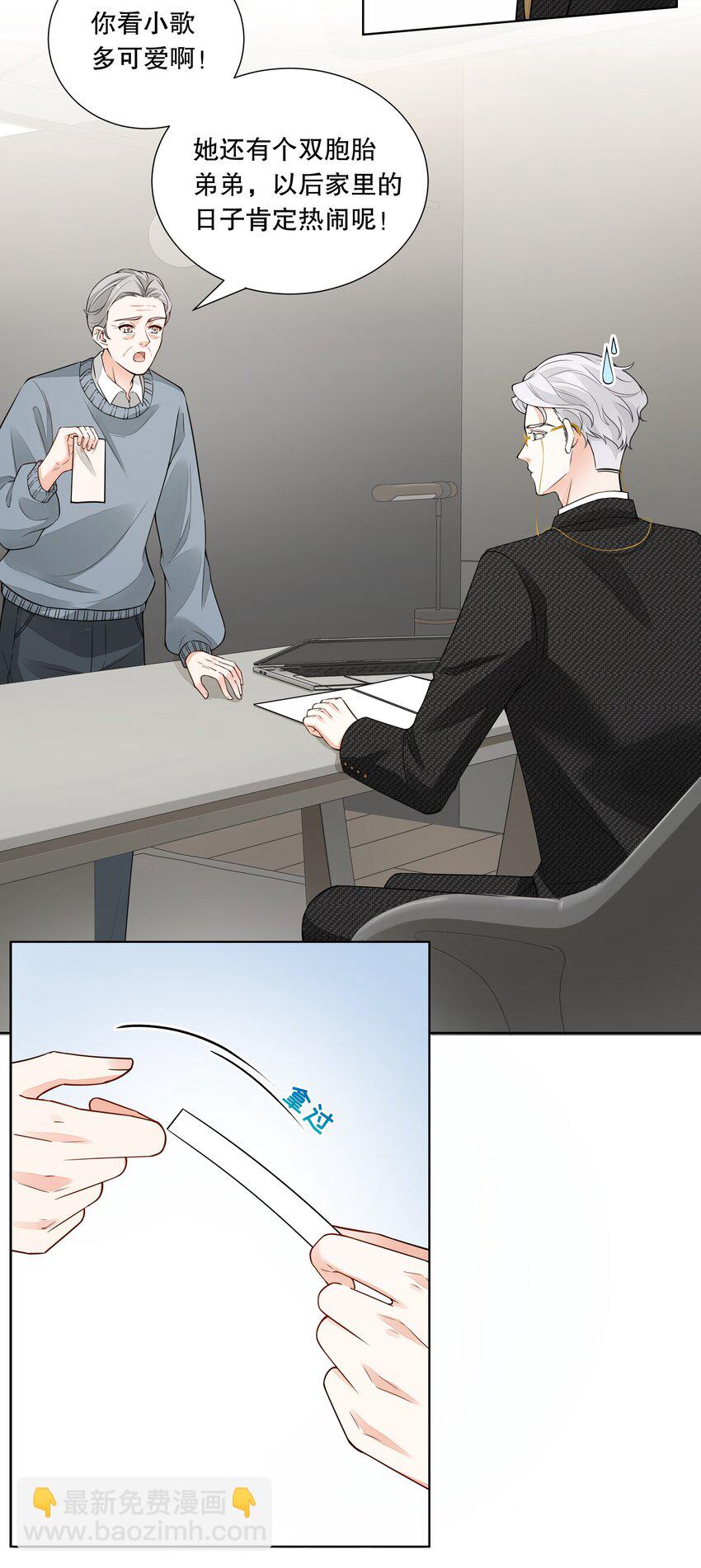 011 你哪里卡住了？-第12话