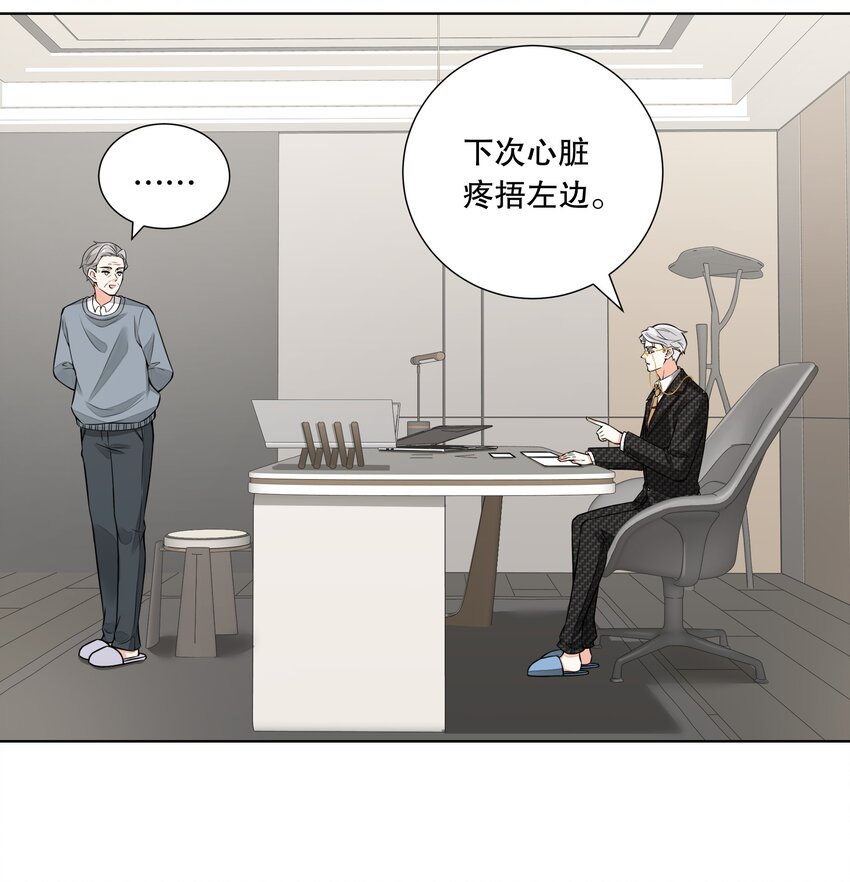 011 你哪里卡住了？-第12话