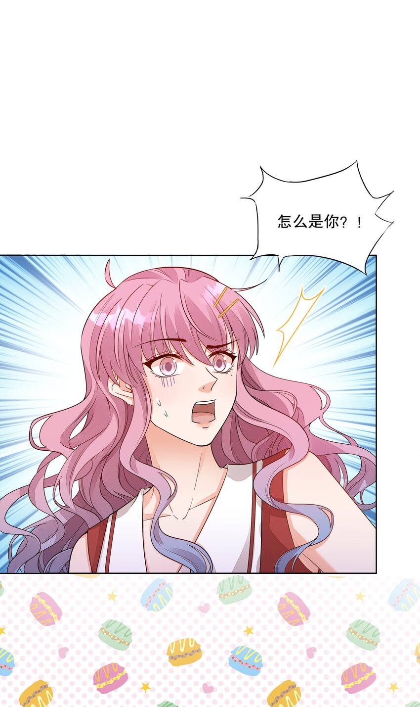 011 你哪里卡住了？-第12话