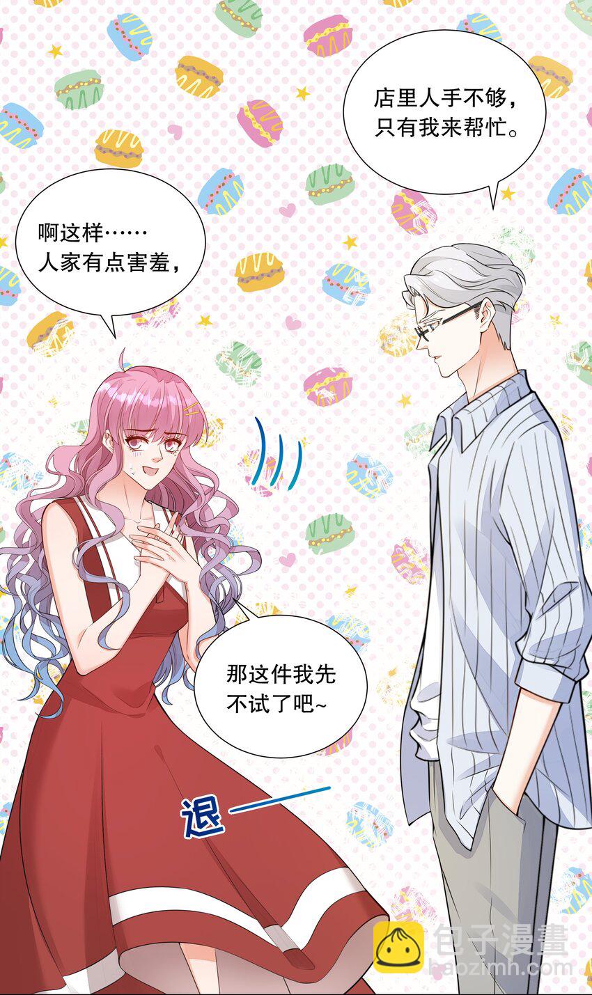 011 你哪里卡住了？-第12话