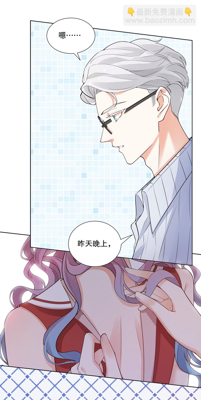 011 你哪里卡住了？-第12话