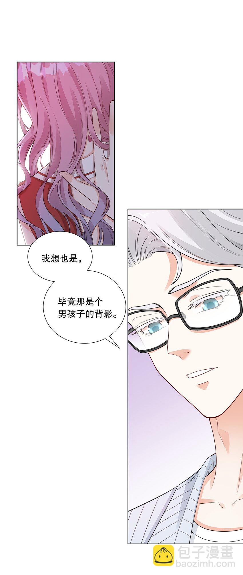 011 你哪里卡住了？-第12话