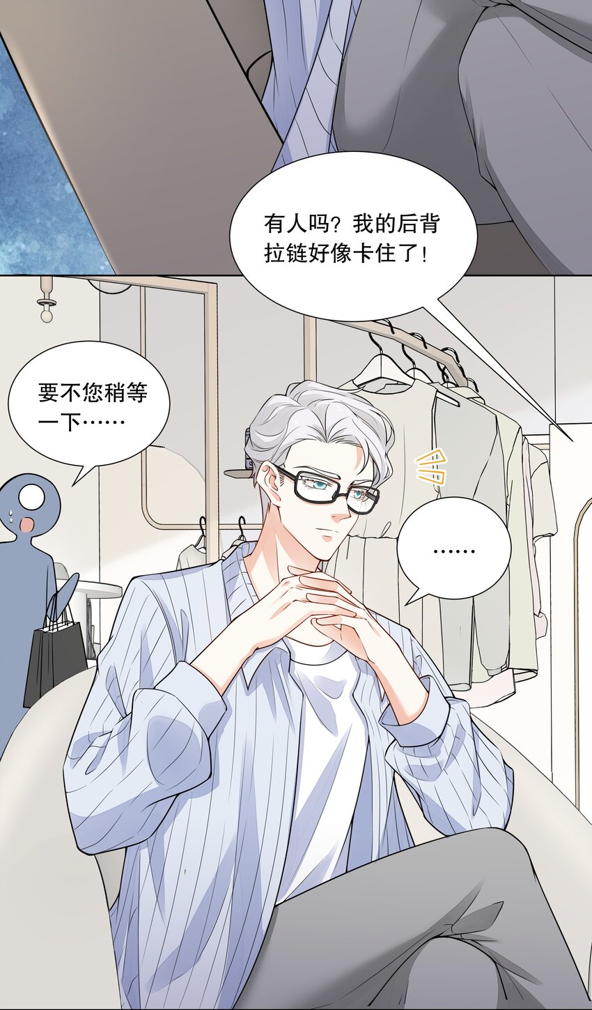 011 你哪里卡住了？-第12话