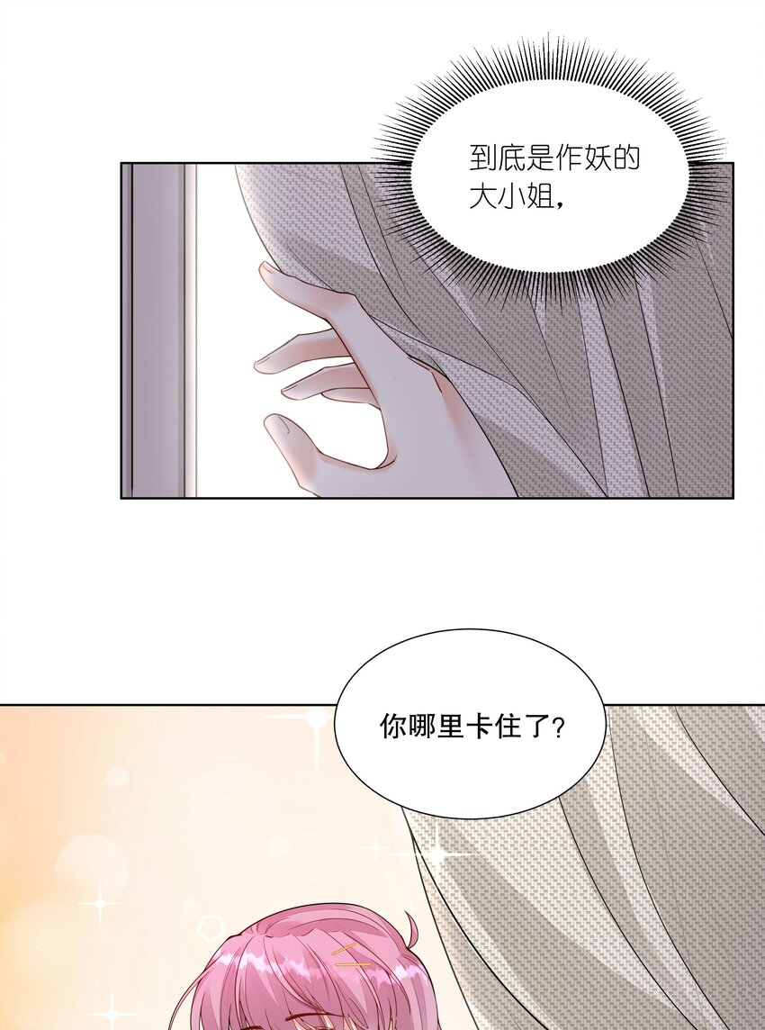 011 你哪里卡住了？-第12话