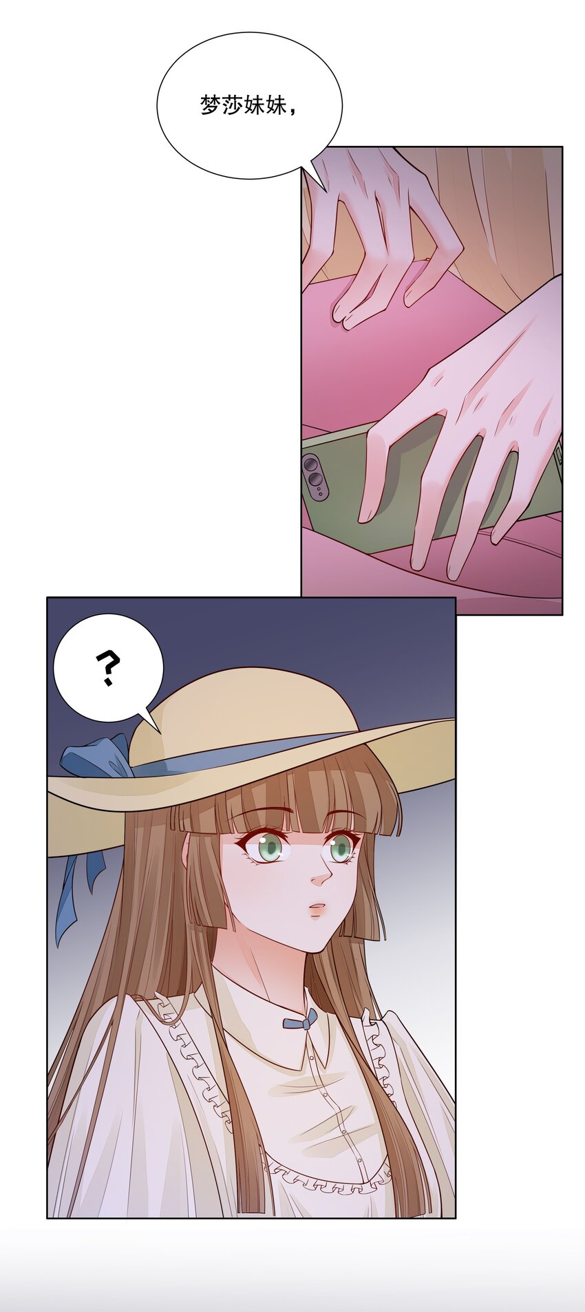 013 梦魇-第14话