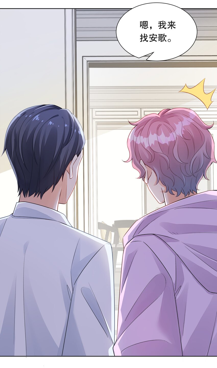 017 特殊时期、特别照顾-第18话