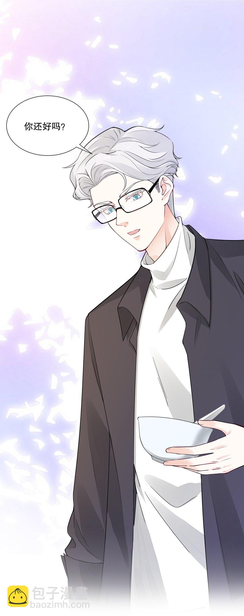 017 特殊时期、特别照顾-第18话