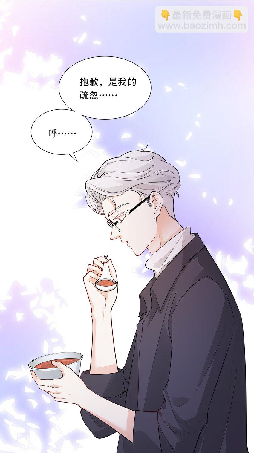 017 特殊时期、特别照顾-第18话