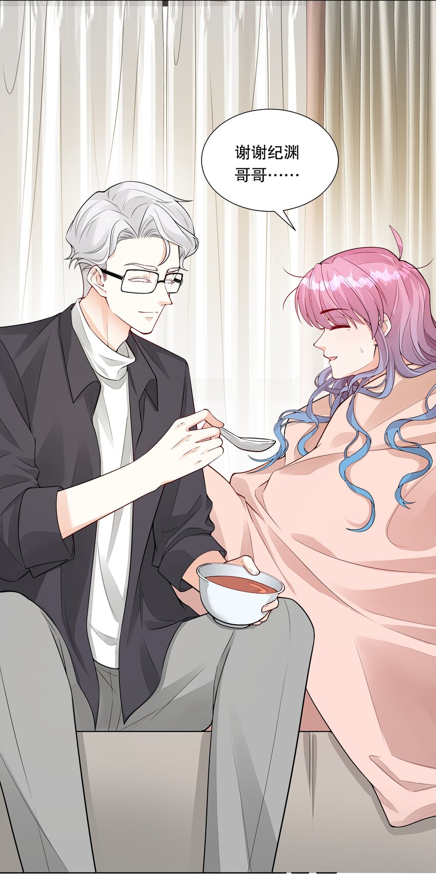 017 特殊时期、特别照顾-第18话