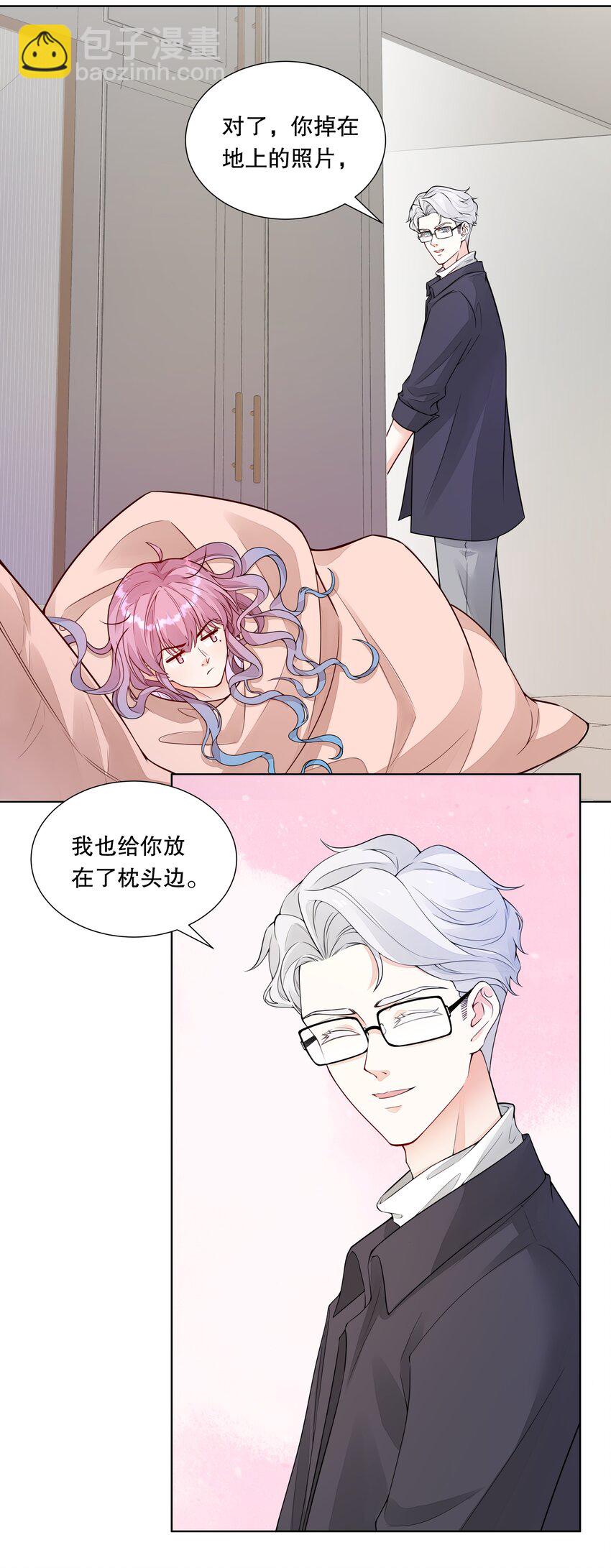 017 特殊时期、特别照顾-第18话