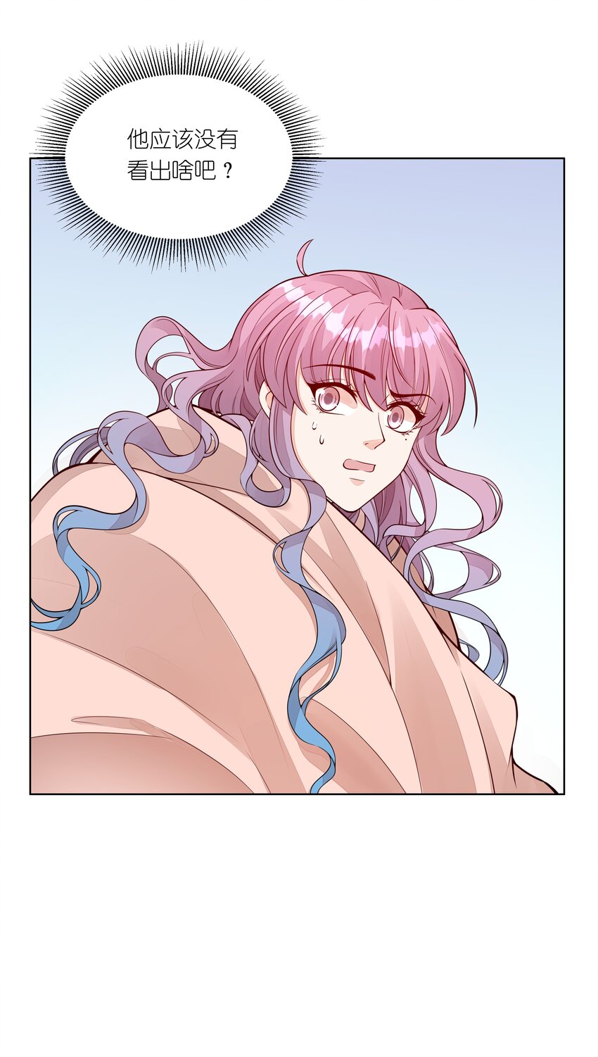 017 特殊时期、特别照顾-第18话