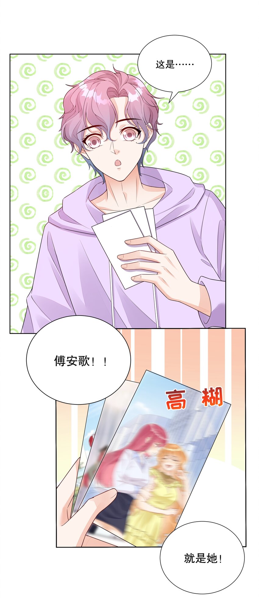 017 特殊时期、特别照顾-第18话