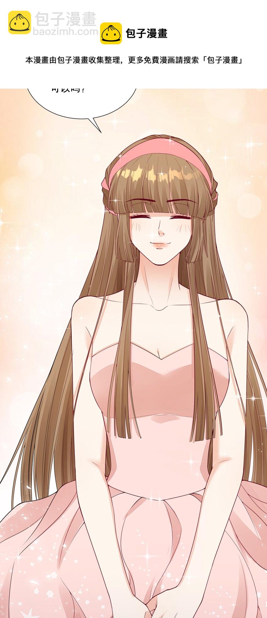 019 一起弹琴吧-第20话