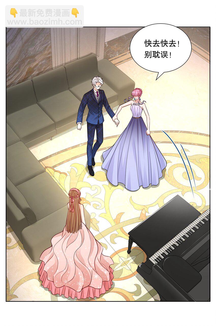 019 一起弹琴吧-第20话