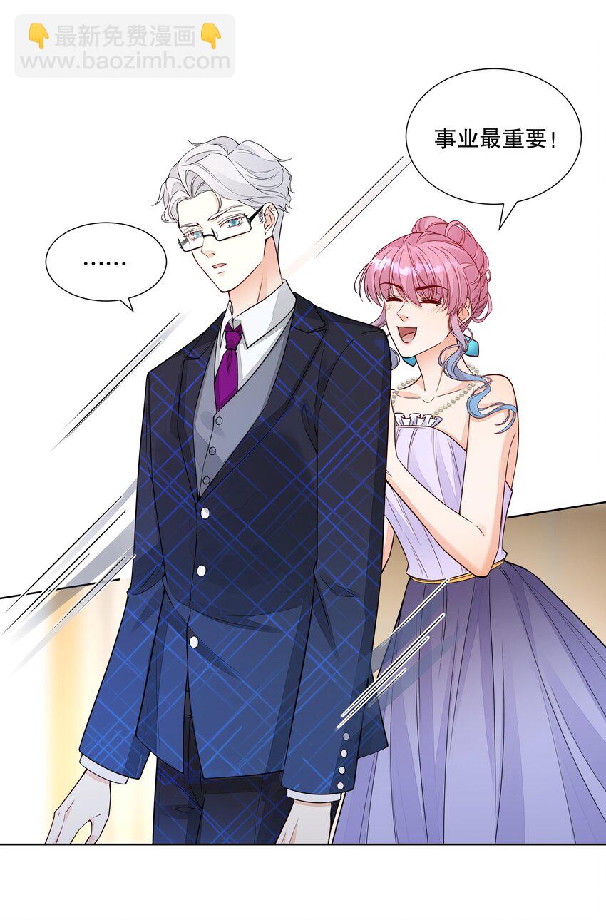 019 一起弹琴吧-第20话