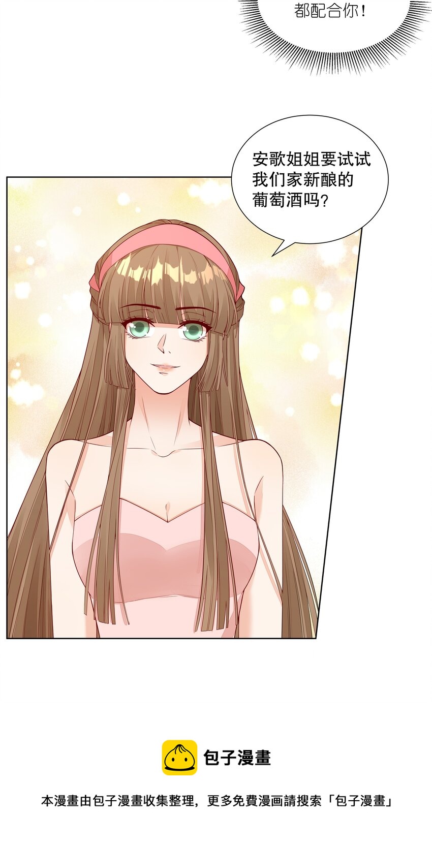 019 一起弹琴吧-第20话