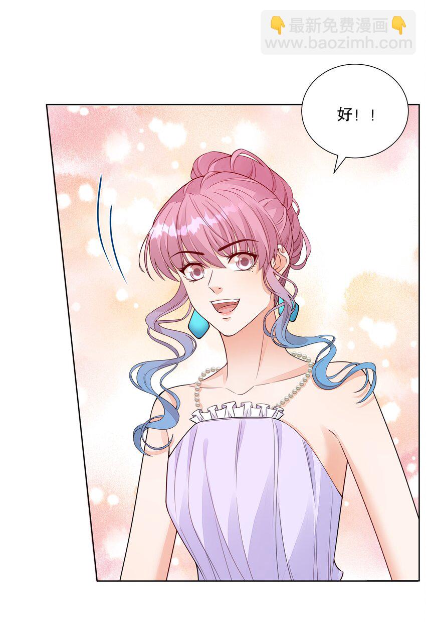 019 一起弹琴吧-第20话