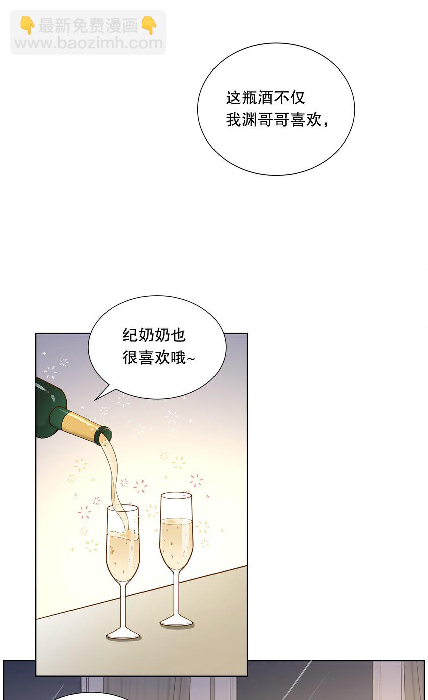 019 一起弹琴吧-第20话