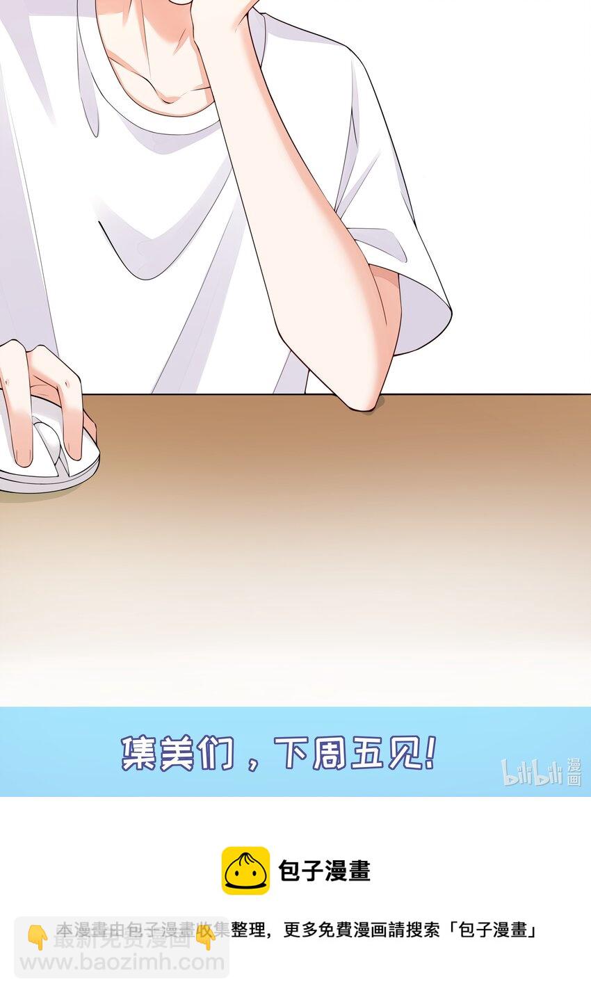 019 一起弹琴吧-第20话