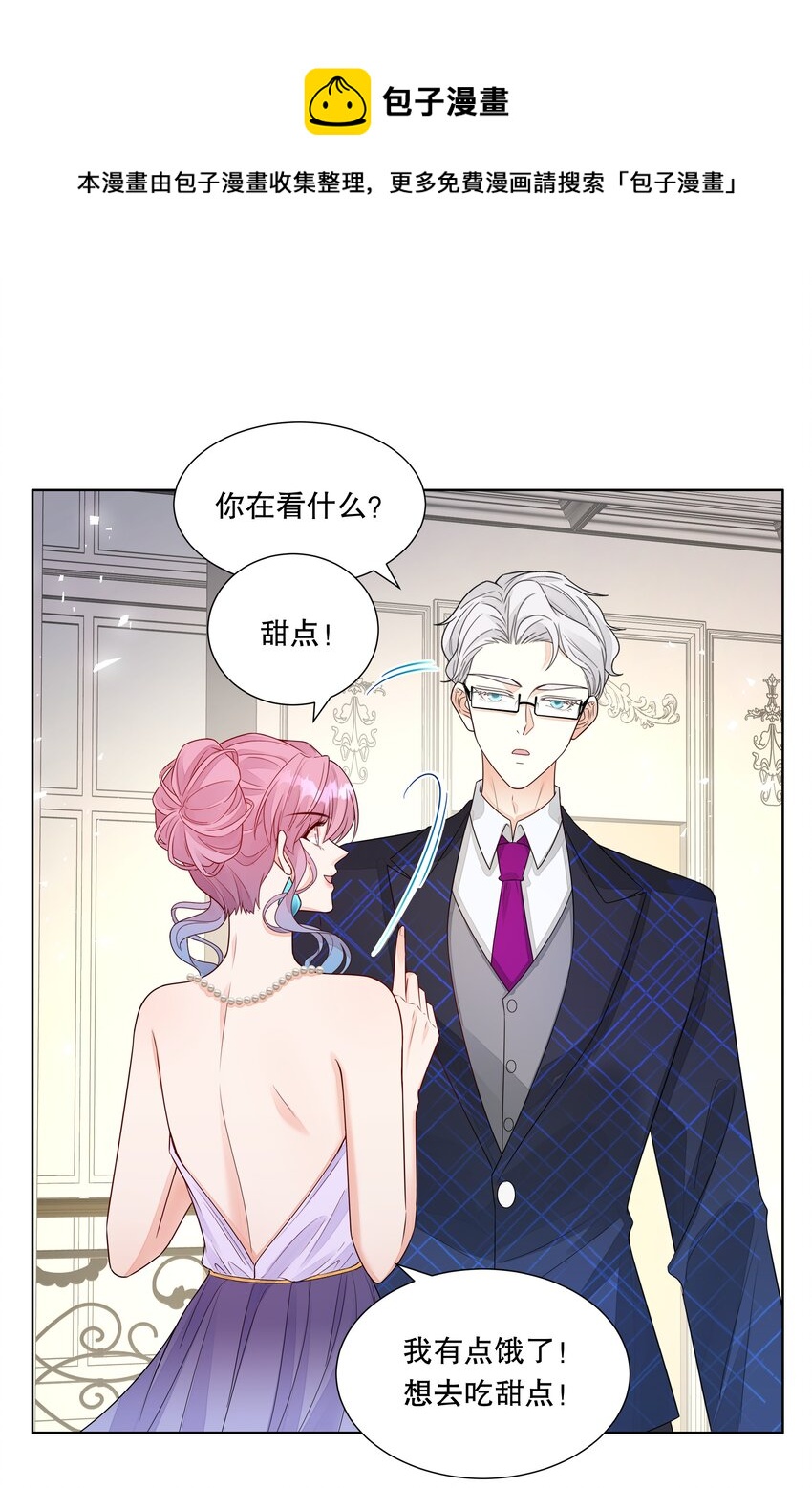 019 一起弹琴吧-第20话