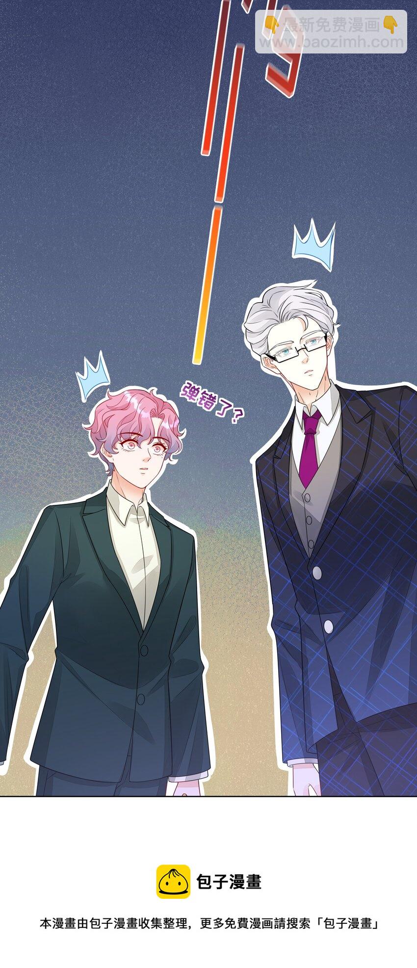 021 初次见面-第54话