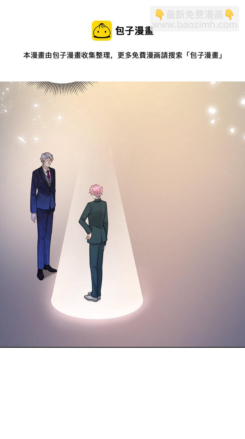 021 初次见面-第54话