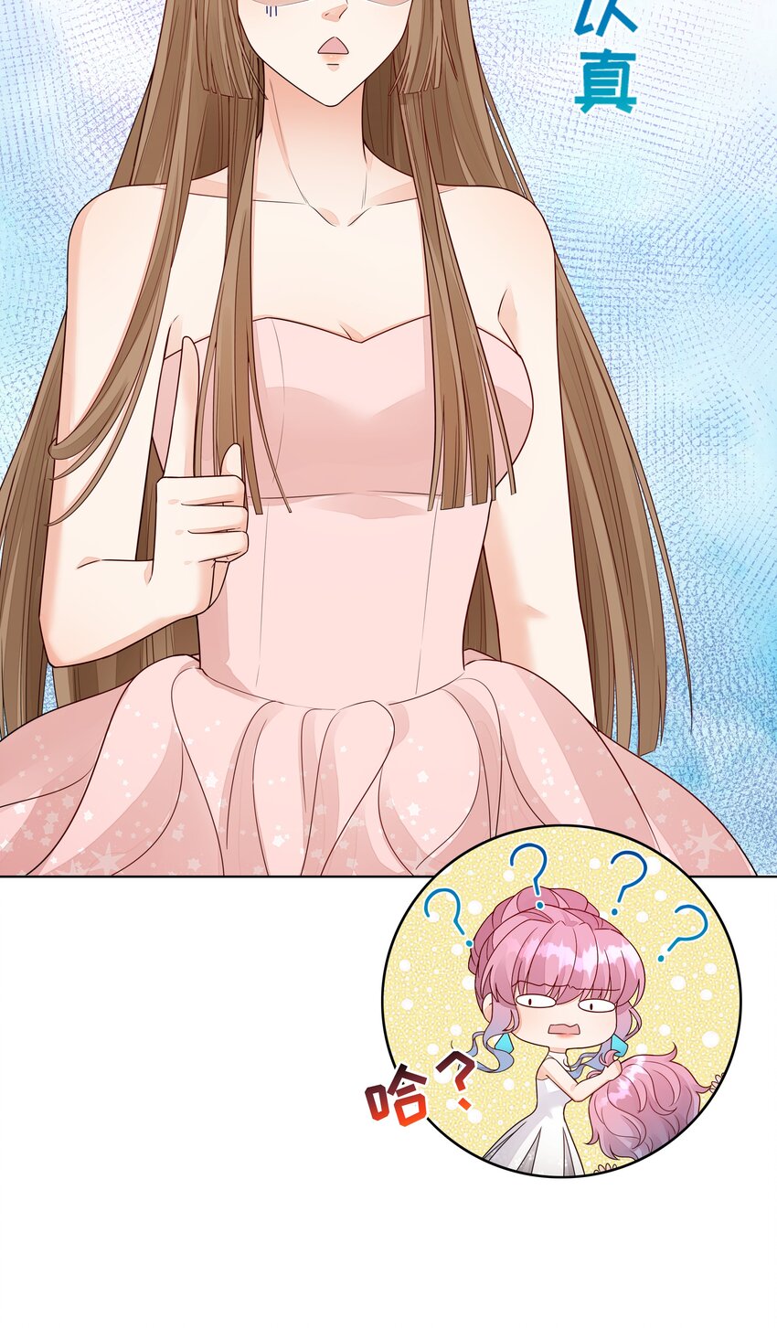 021 臭小子，怎么还搞出个情敌？-第22话