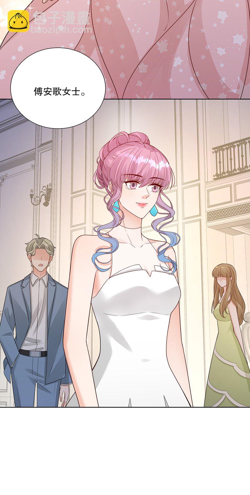 021 臭小子，怎么还搞出个情敌？-第22话