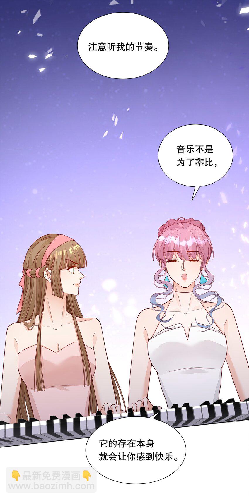 023 生日快乐-第24话