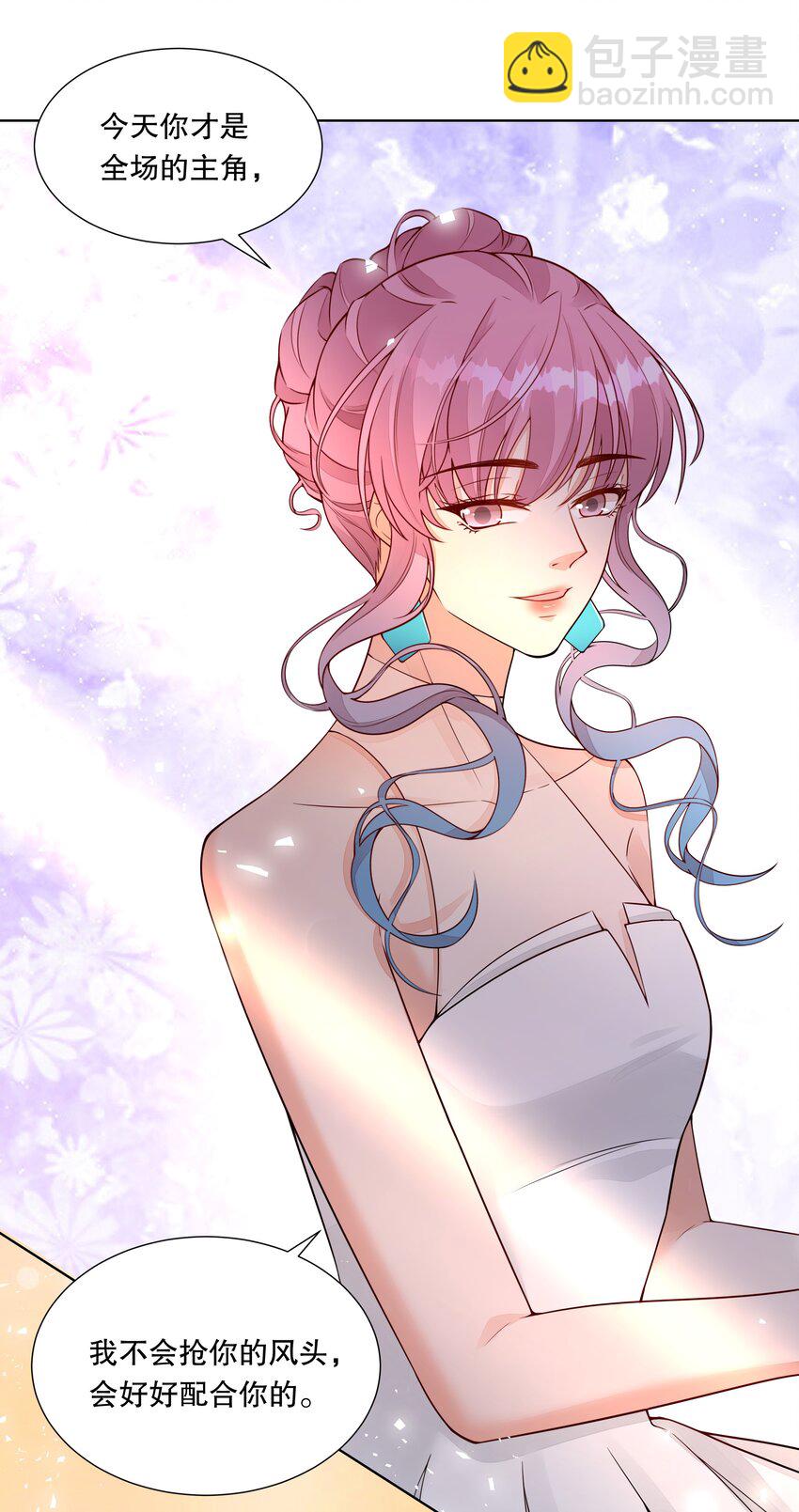 023 生日快乐-第24话