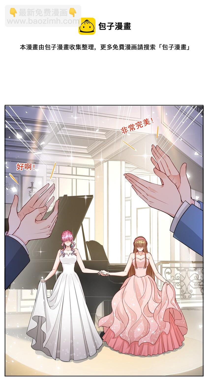 023 生日快乐-第24话