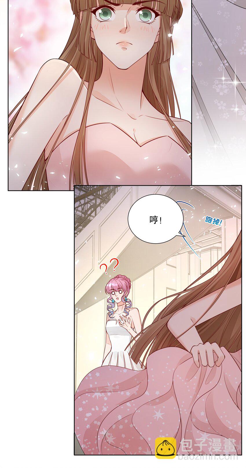 023 生日快乐-第24话