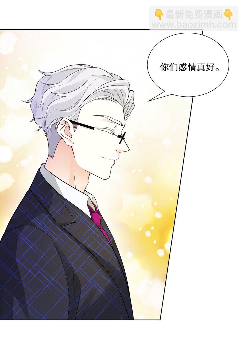 023 生日快乐-第24话