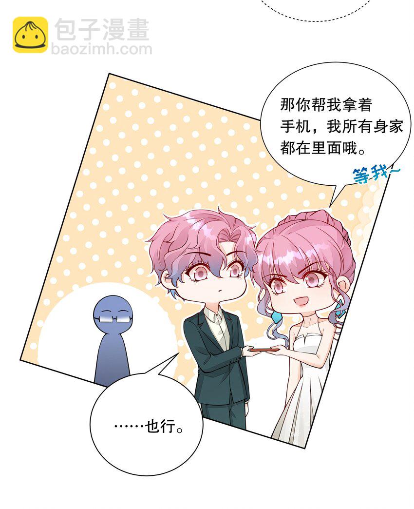 023 生日快乐-第24话