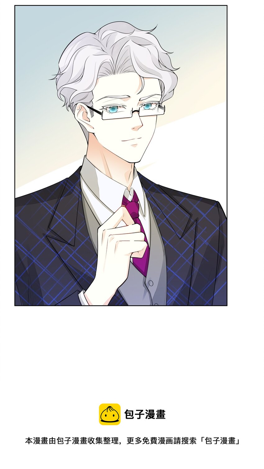 023 生日快乐-第24话