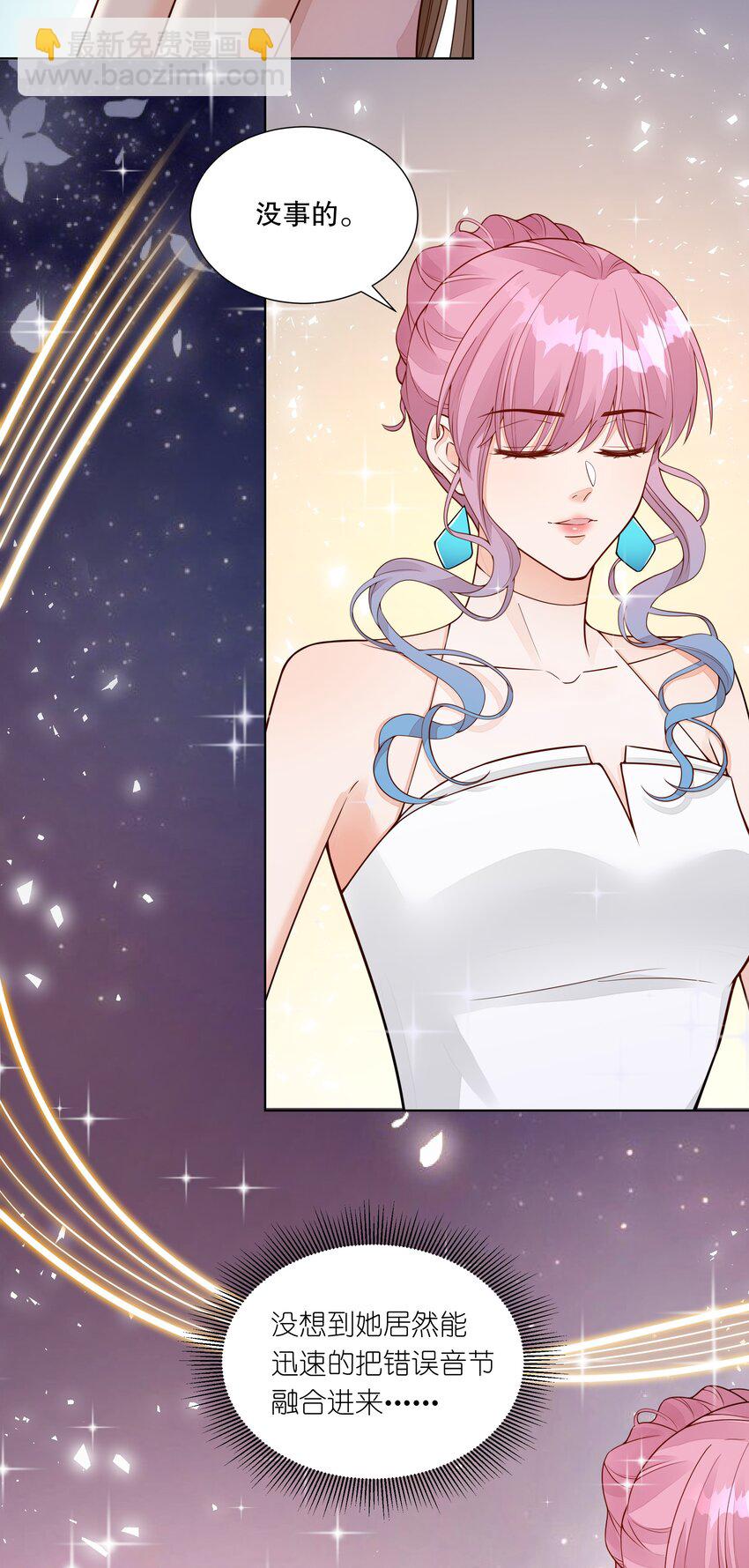 023 生日快乐-第24话