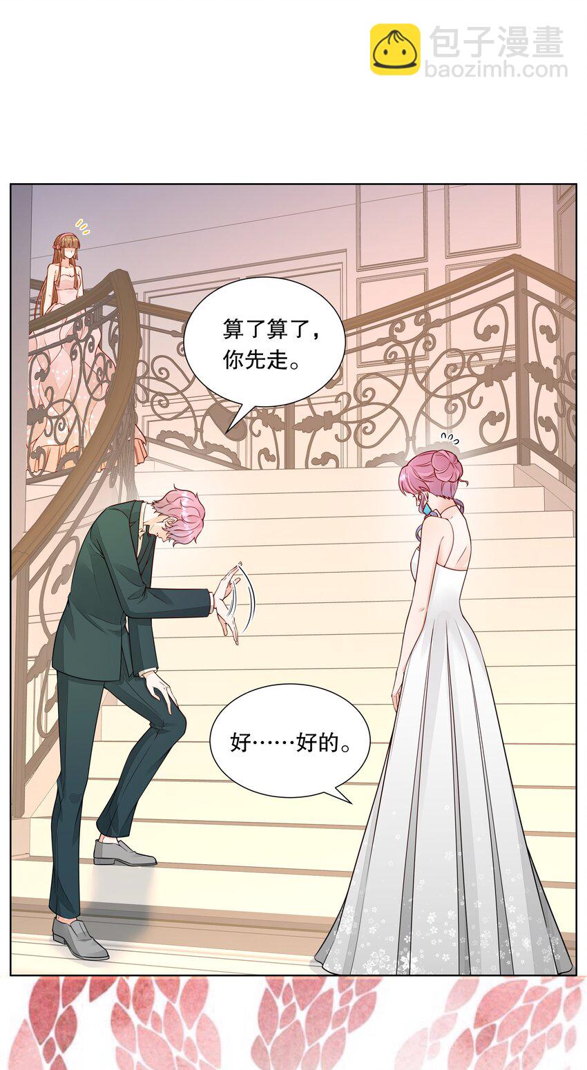 023 生日快乐-第24话