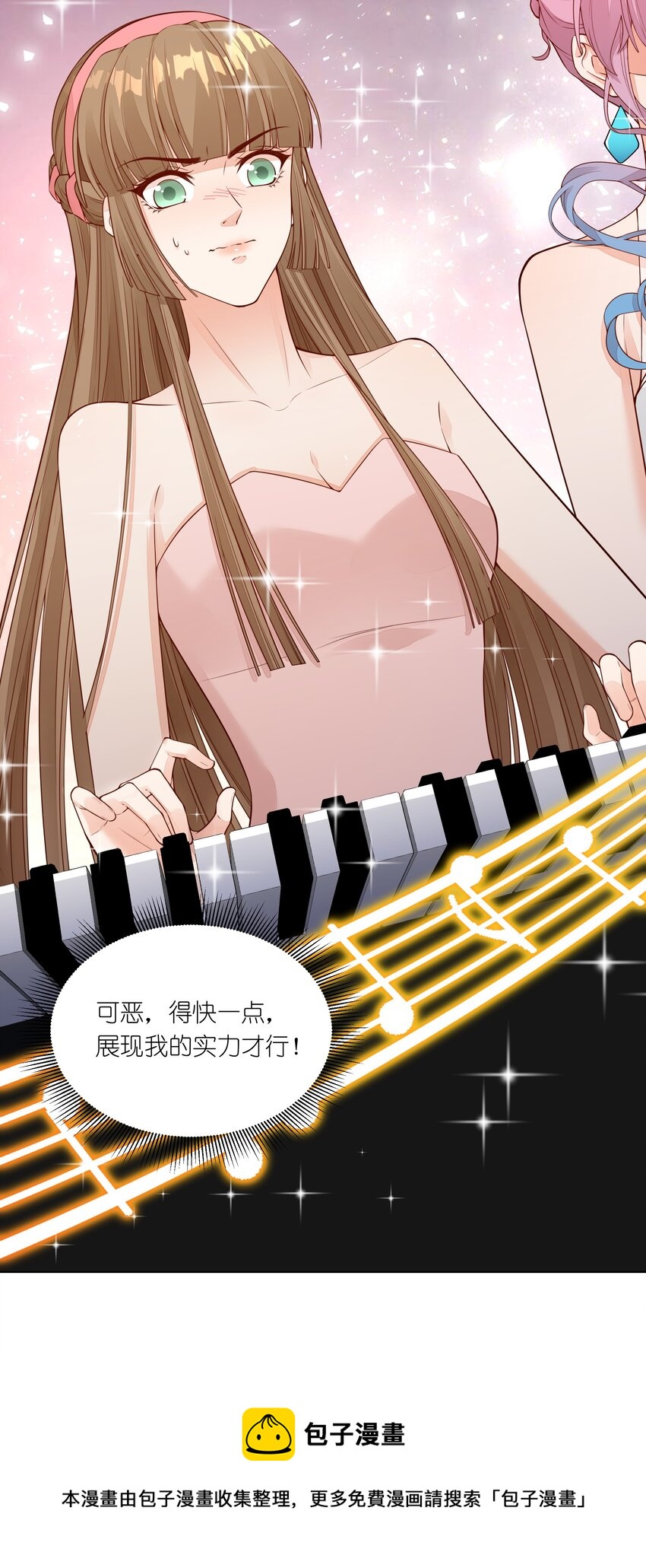 023 生日快乐-第24话