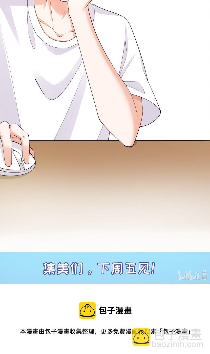 023 生日快乐-第24话