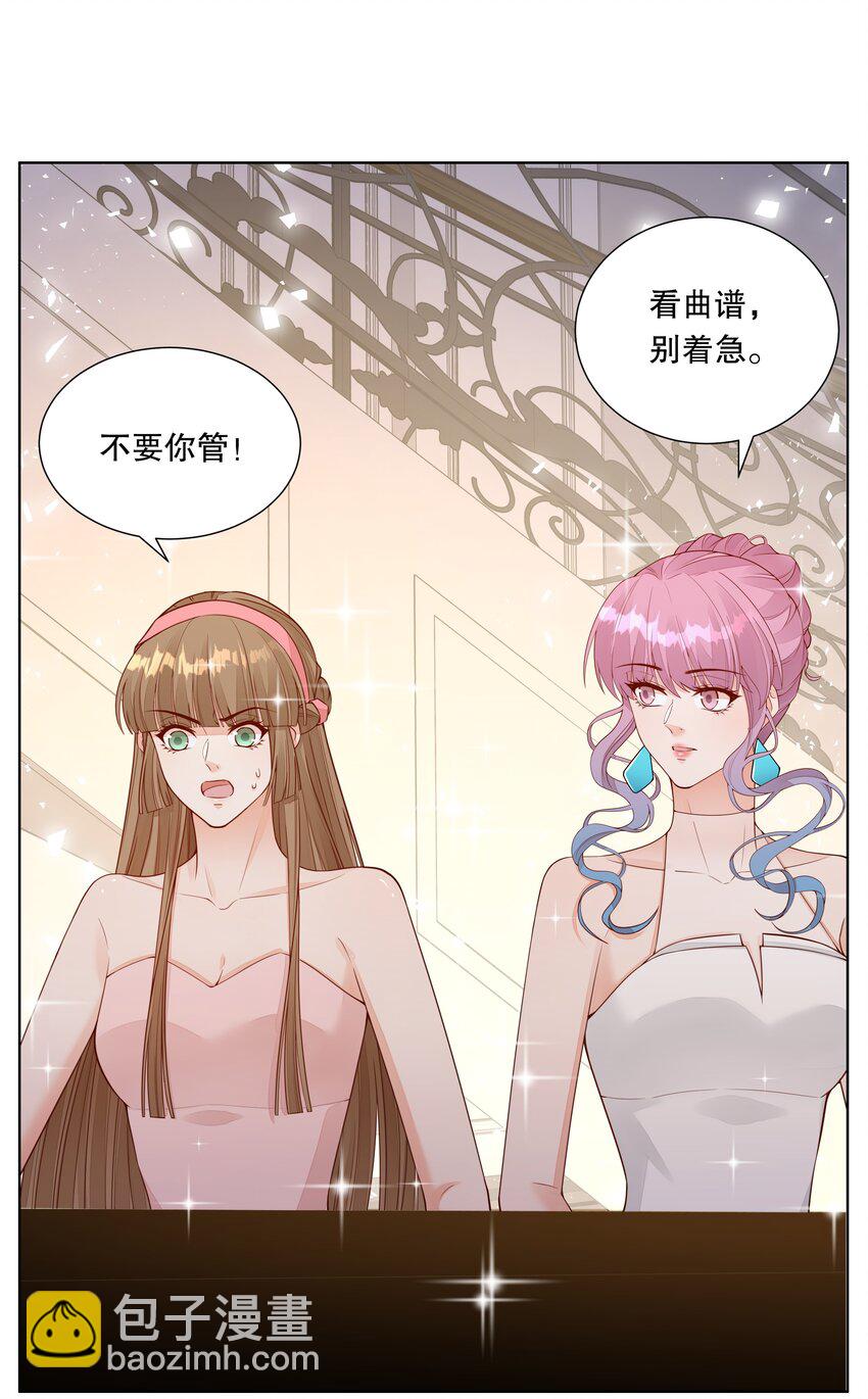 023 生日快乐-第24话