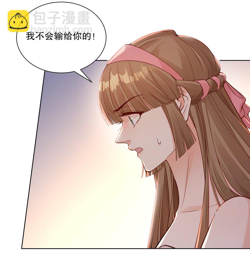 023 生日快乐-第24话