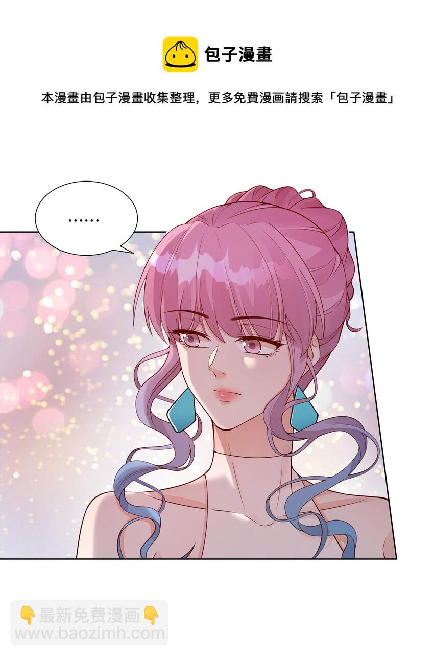 023 生日快乐-第24话