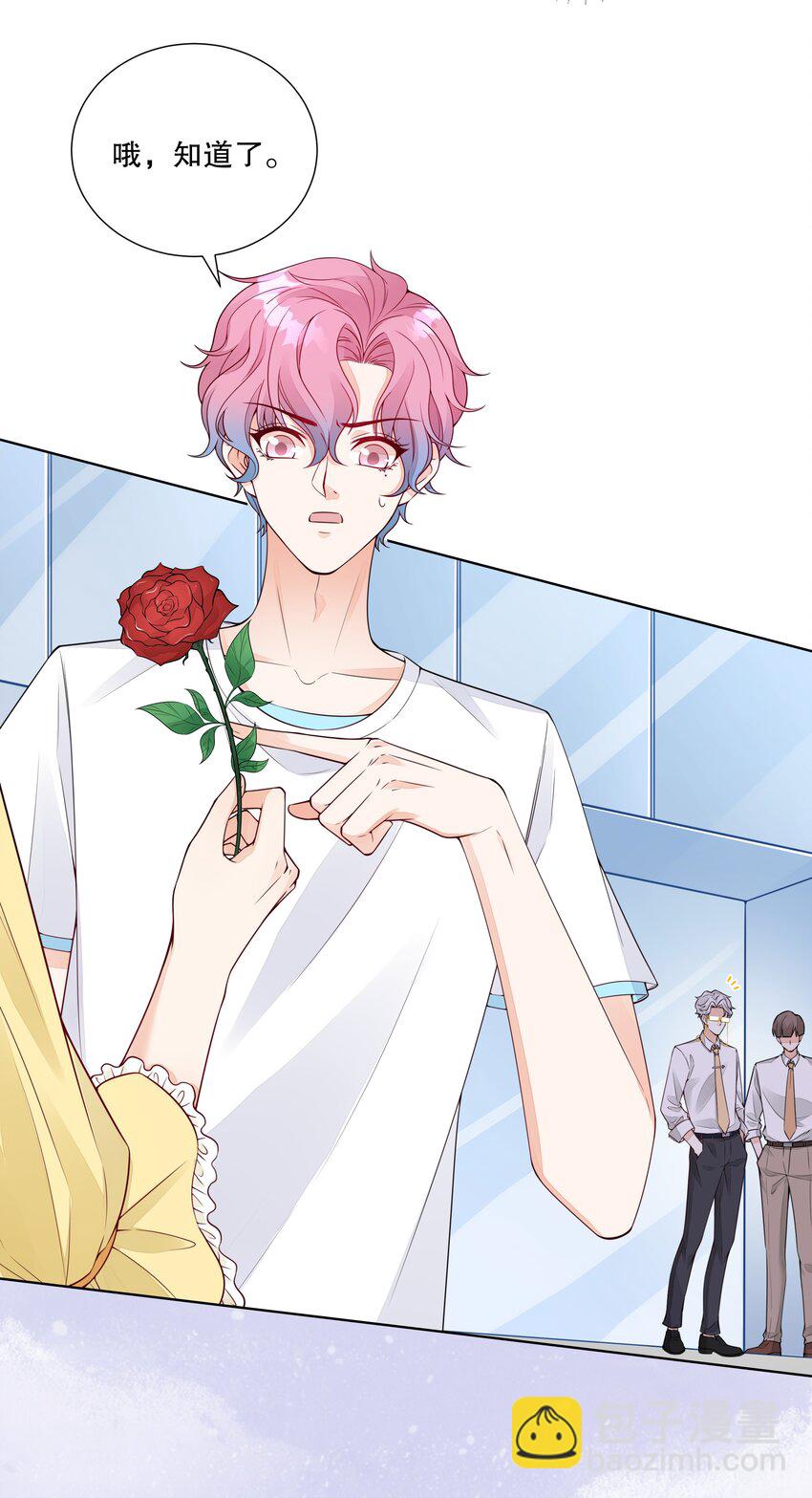 025 让纪渊后悔！-第26话