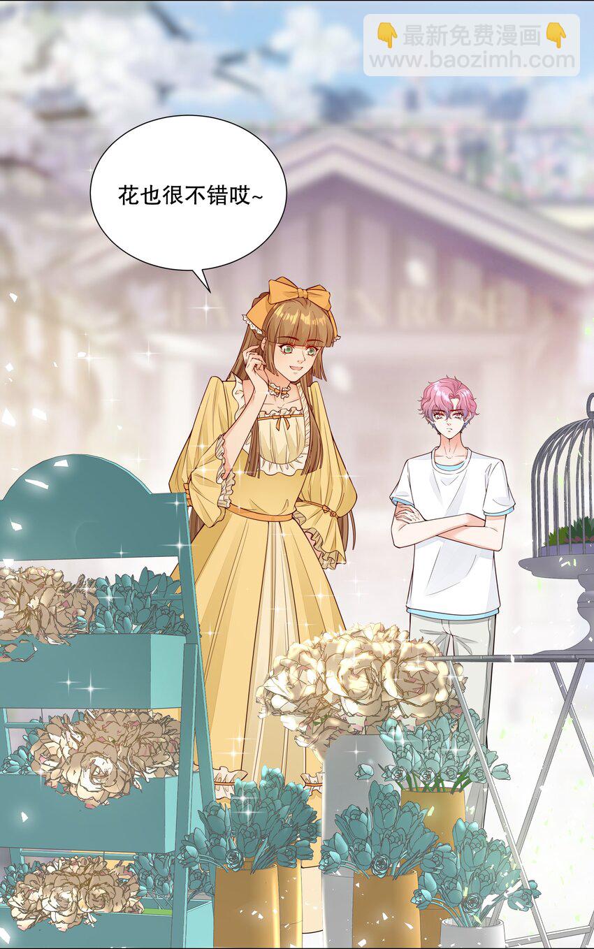 025 让纪渊后悔！-第26话