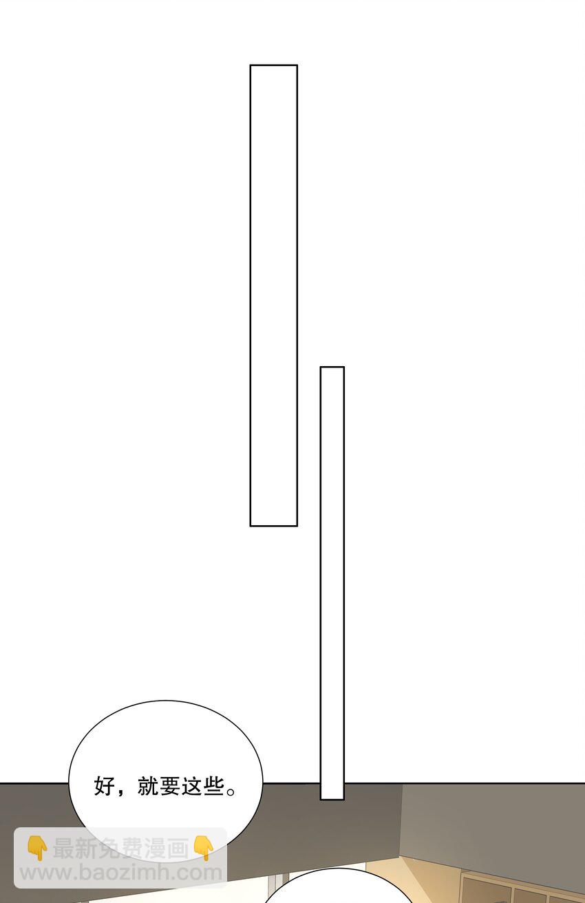 025 让纪渊后悔！-第26话